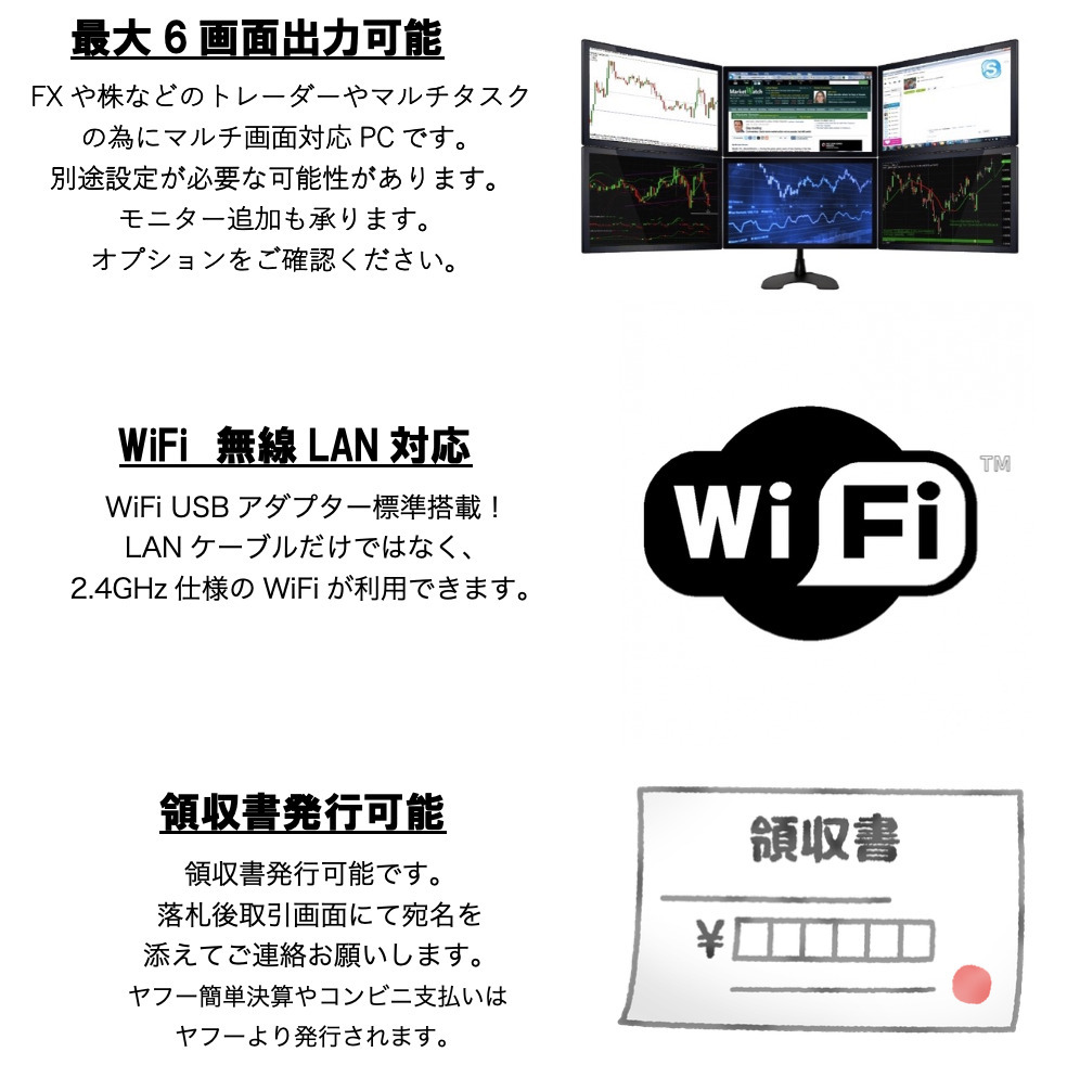 【ゲーミングPC一式セット】i7-4770/GTX1060/FX/株/ストレージ6000GB/office2021/SSD240GB/Wifi接続/領収可能の画像6