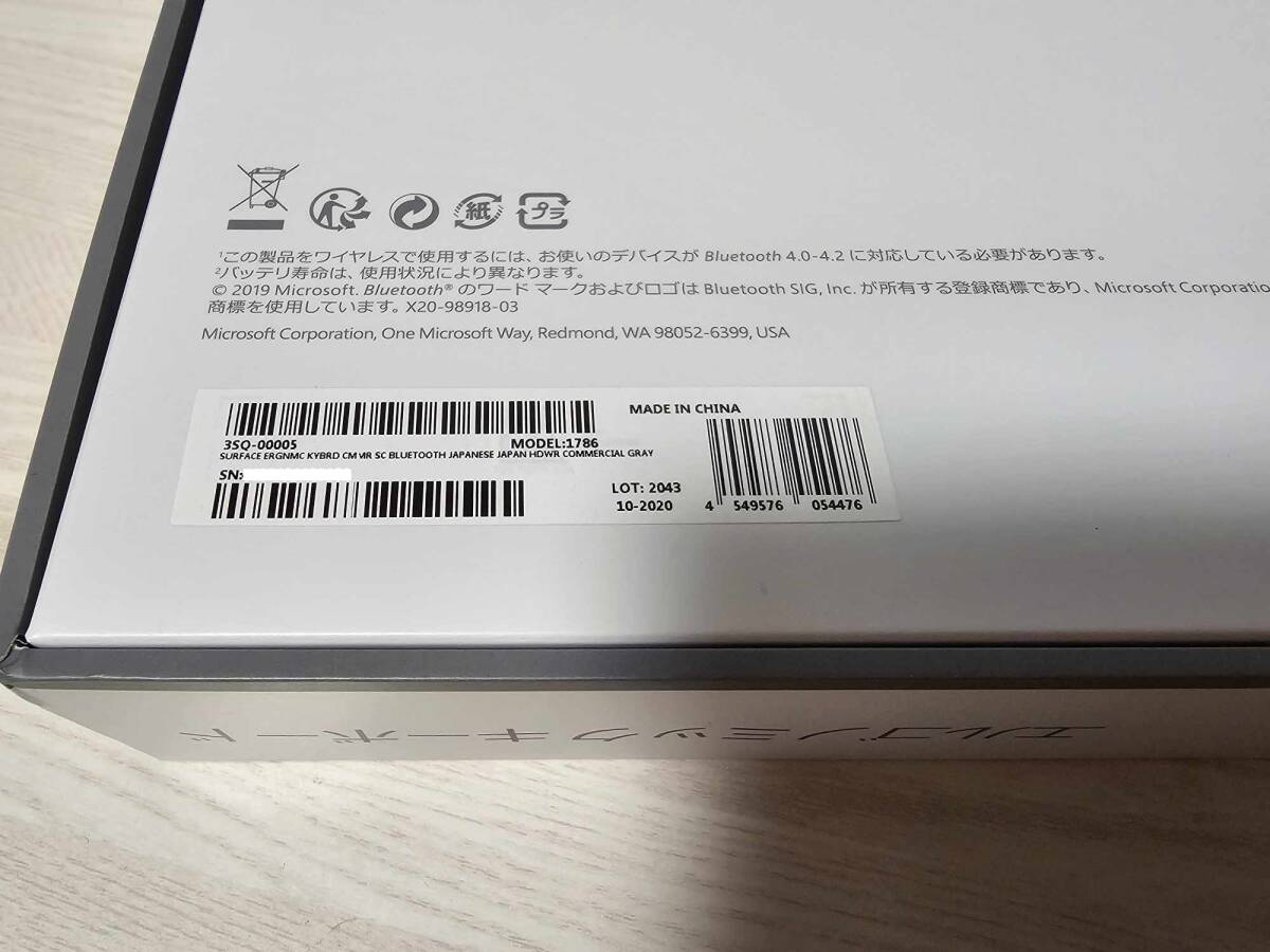 ★新品未開封★ Surface サーフェス エルゴノミック キーボード 日本語版 3SQ-00005_画像4