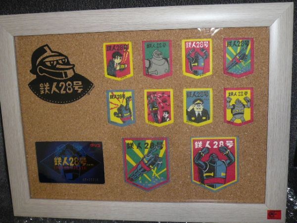 . cape Glyco corporation reissue Tetsujin 28 number badge set 