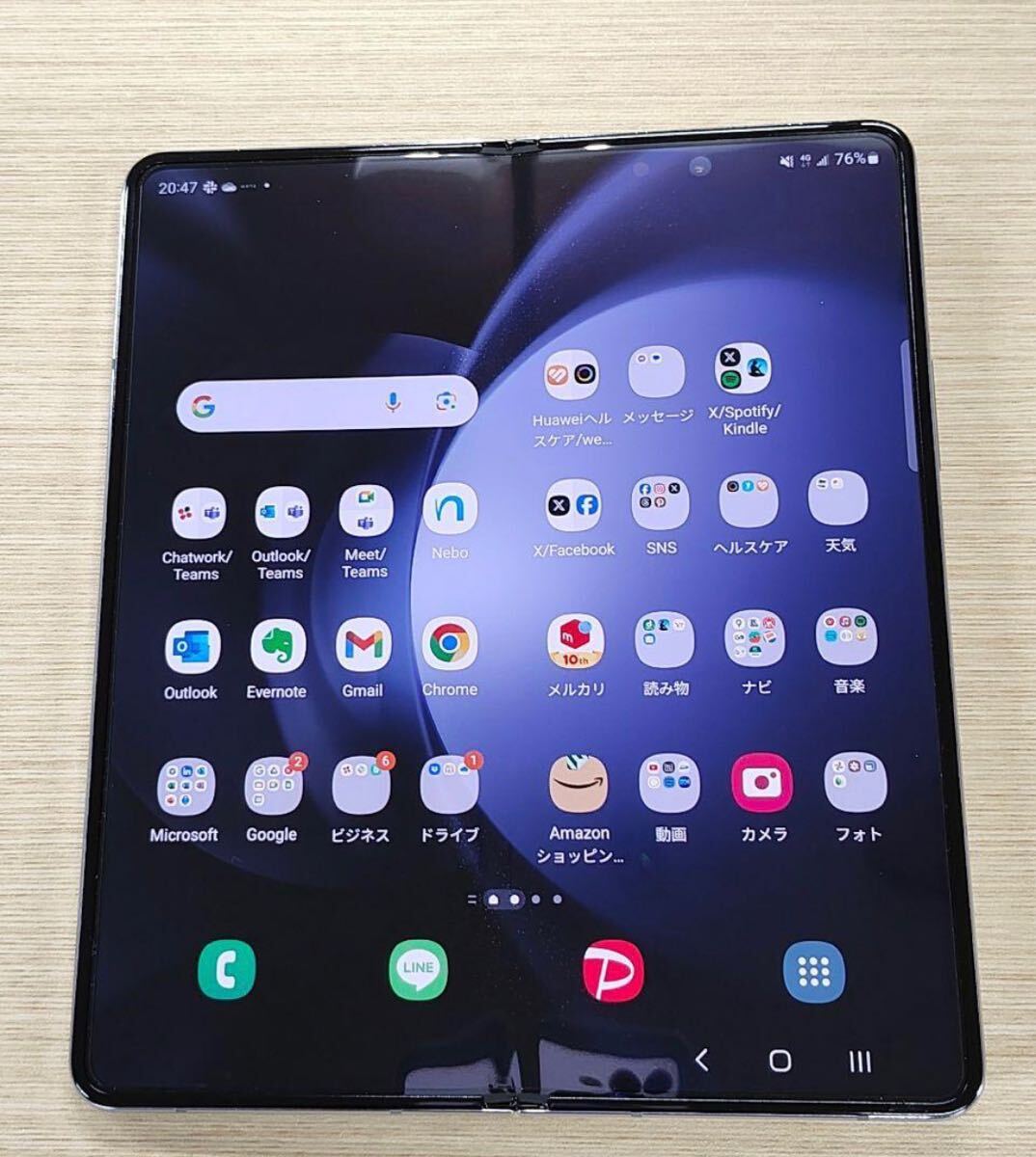 Samsung Galaxy Z Fold 5|256gb|SIMフリー Samsung Galaxy Z Fold 5|256gb|SIMフリー