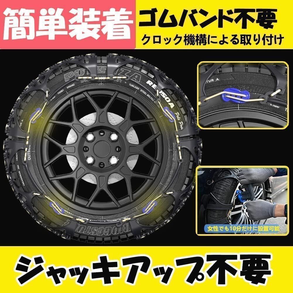 【処分特価】非金属 タイヤチェーン【規制品】車用 スノーチェーン_画像1