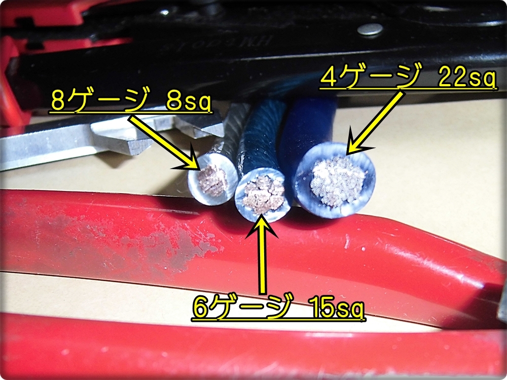 送料無料 １５sq ２４センチ ６ＡＷＧ 高性能 ハイパワー アーシングケーブル 端子付き_画像3