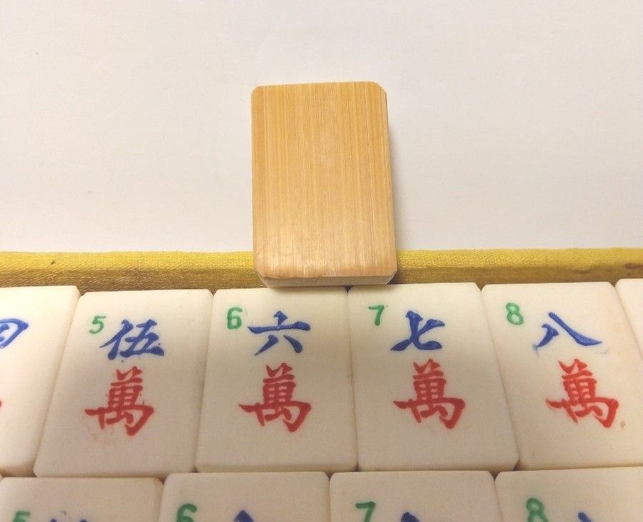 麻雀牌 背竹牌 アンティーク 麻雀牌セット|Yahoo!フリマ(旧 麻雀牌 背竹牌 アンティーク 麻雀牌セット|Yahoo!フリマ(旧