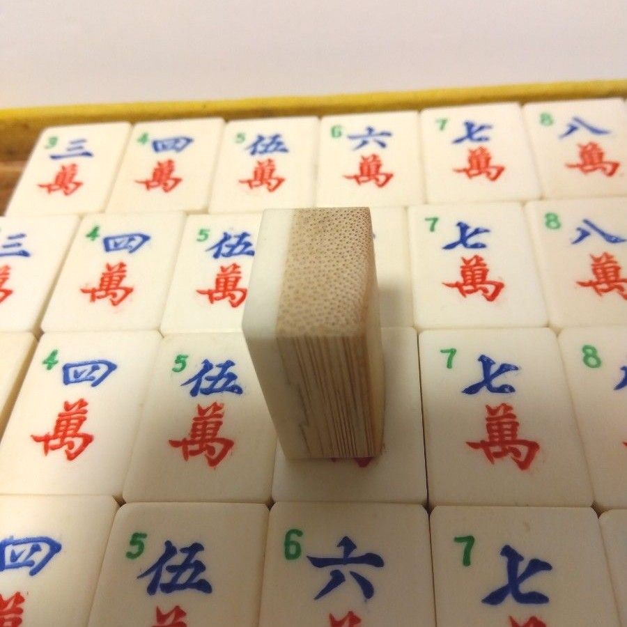 麻雀牌 背竹牌 アンティーク 麻雀牌セット|Yahoo!フリマ(旧 麻雀牌 背竹牌 アンティーク 麻雀牌セット|Yahoo!フリマ(旧
