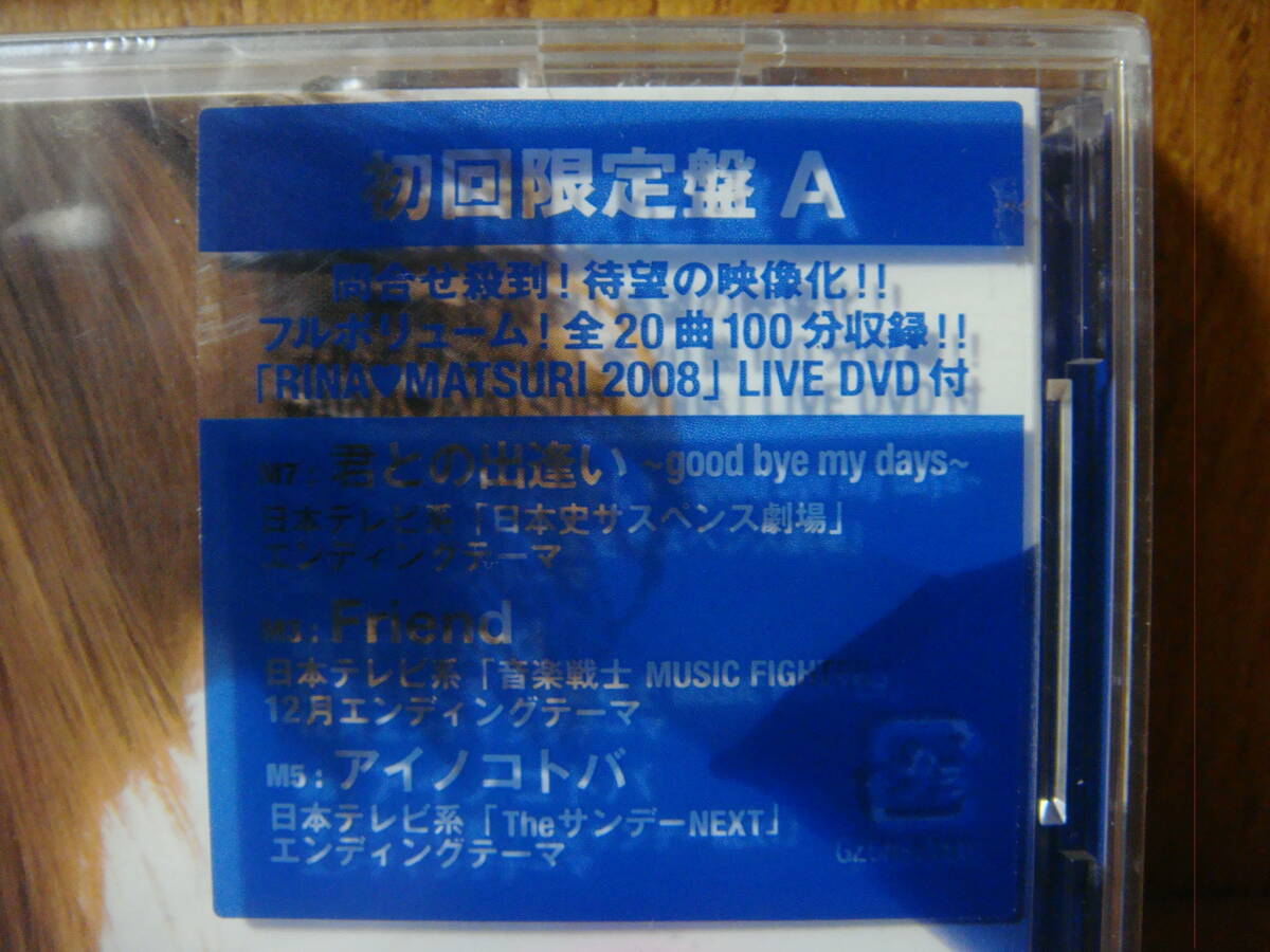 新品未開封!初回限定盤A!DVD付!愛内里菜『THANX』LIVE映像が100分収録!の画像5