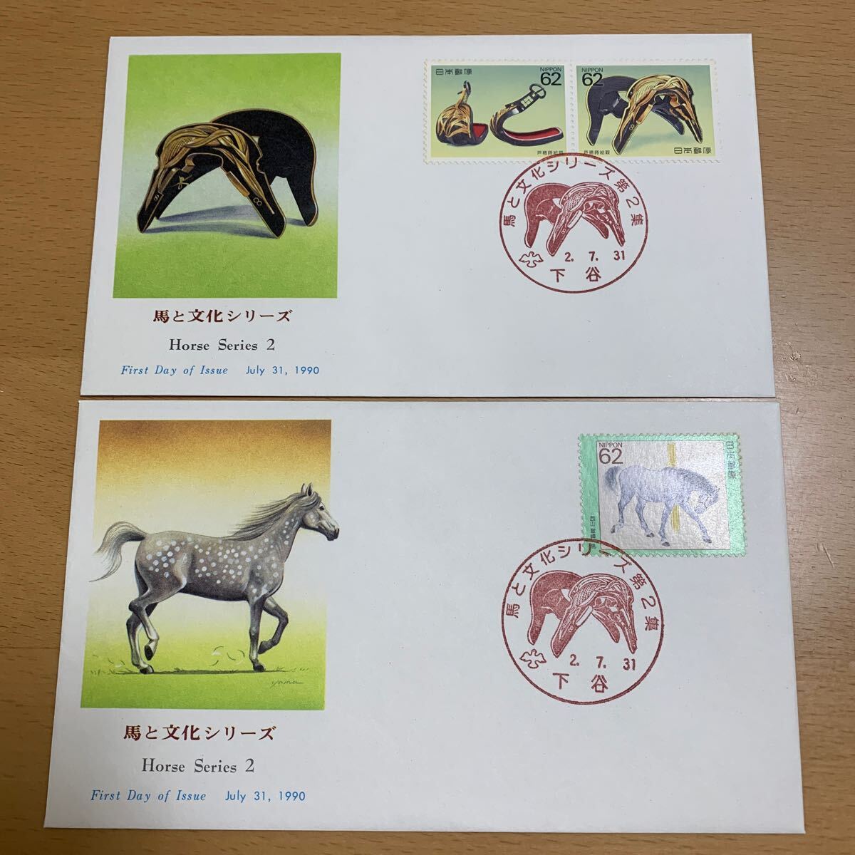 初日カバー 馬の文化シリーズ切手 第1集~第4集 16種完 1990年~1991年発行 8枚まとめ 解説書有りの画像3