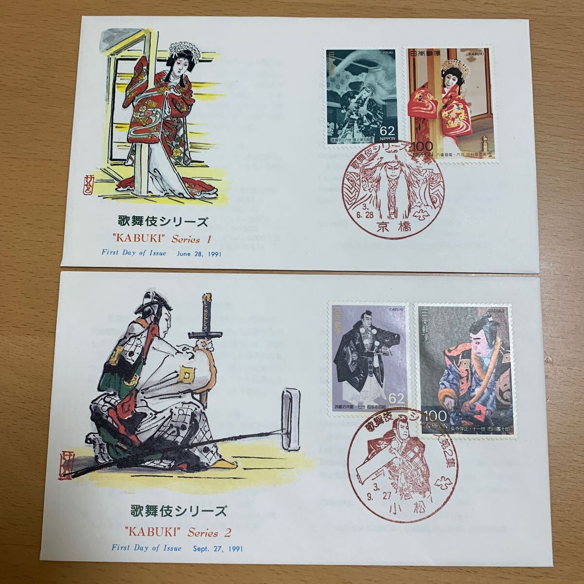 初日カバー 歌舞伎シリーズ切手 第1集~第6集 12種完 1991年~1992年発行 6枚まとめ 解説書有りの画像2