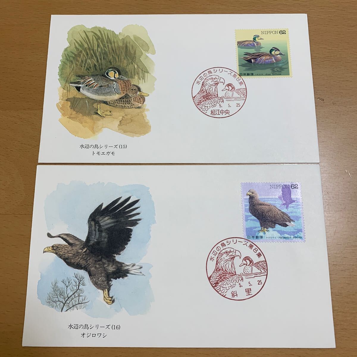 初日カバー 水辺の鳥シリーズ切手 14種まとめ 平成3年~5年発行の画像4