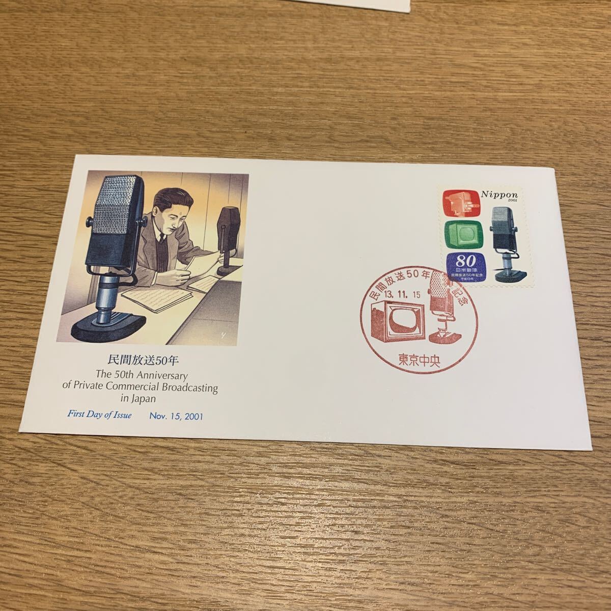 初日カバー 民間放送50年記念郵便切手 平成13年発行の画像1
