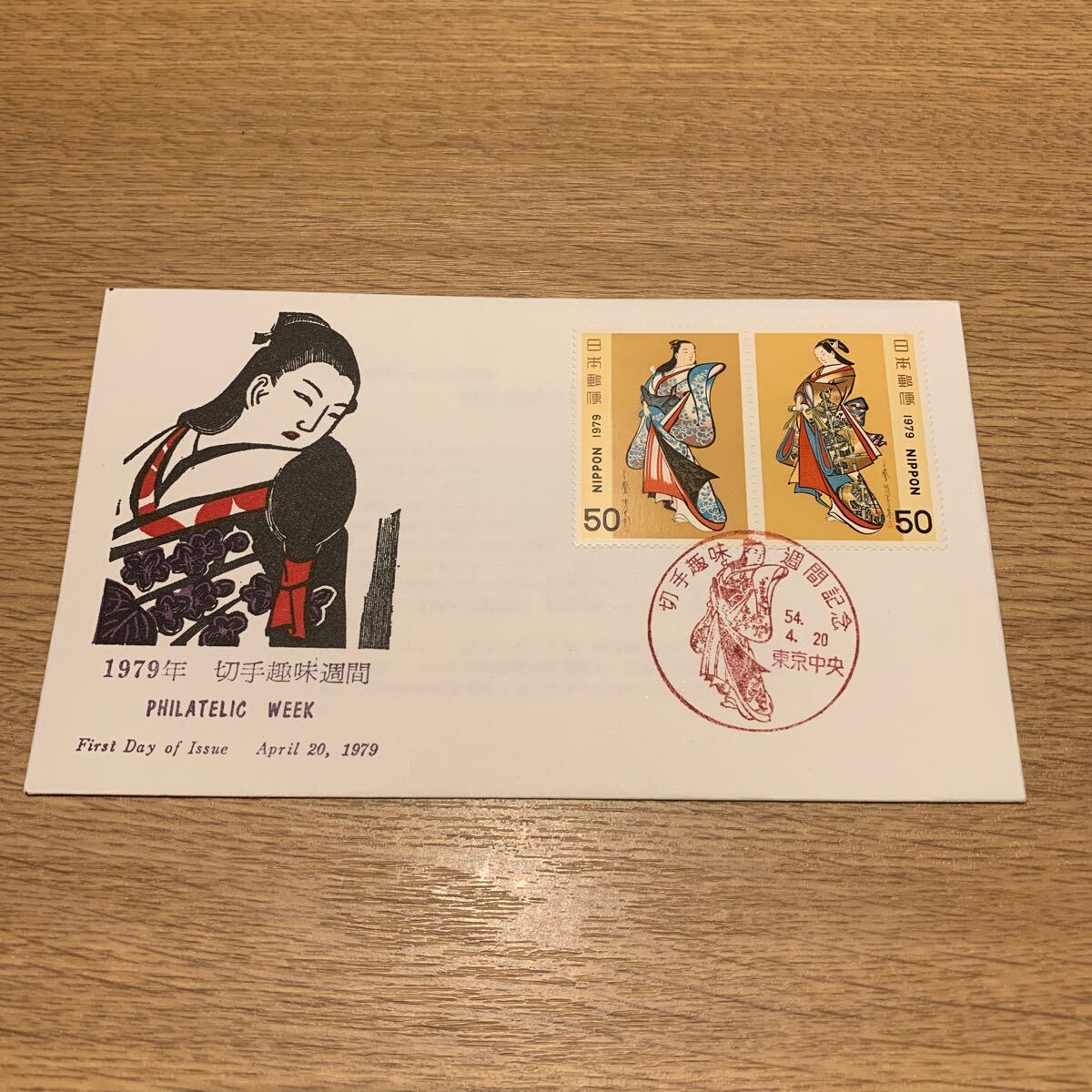 初日カバー JPS創作版画 切手趣味週間郵便切手 二種連刷 昭和54年発行の画像1