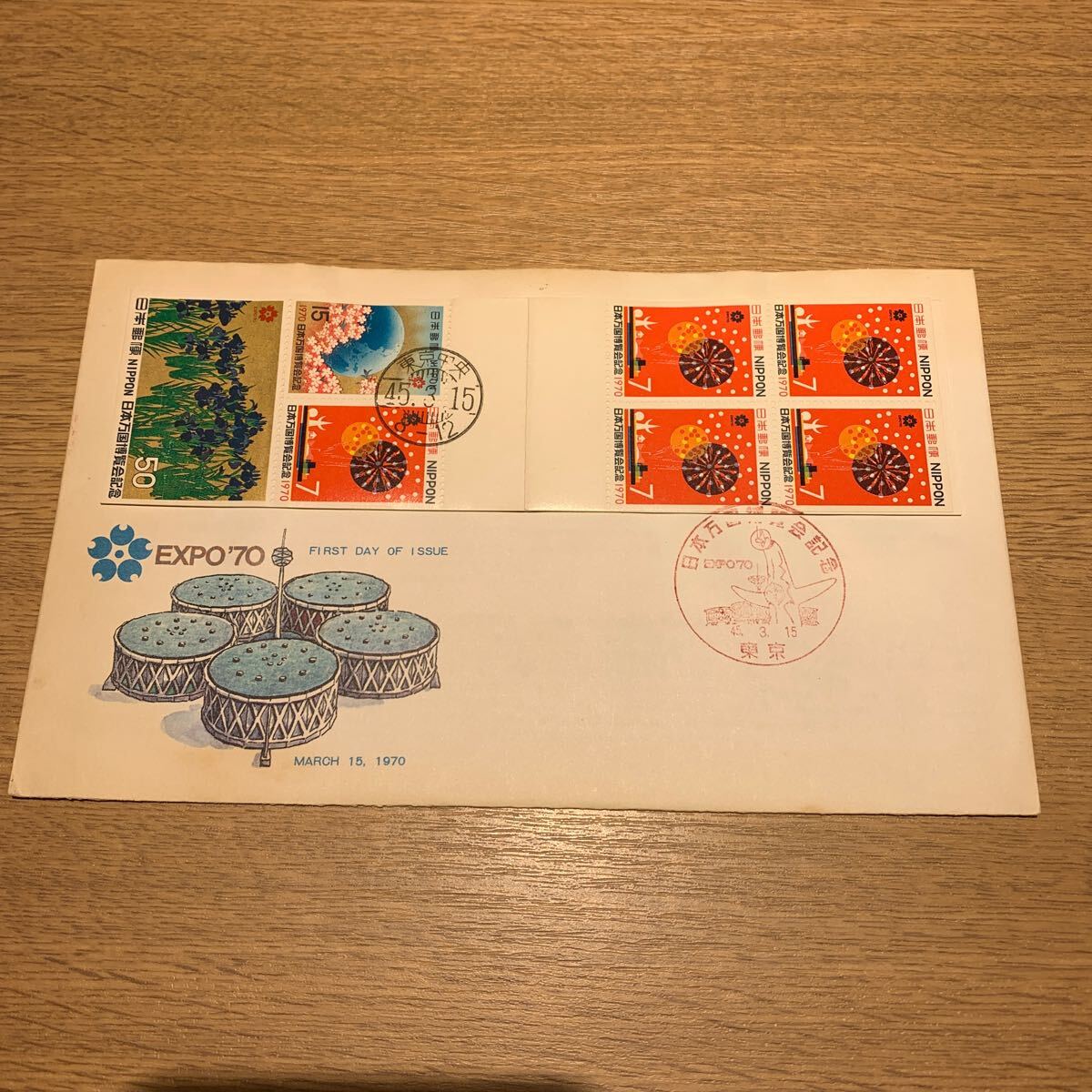 初日カバー 日本万国博覧会（第2次セット） 切手帳 昭和45年発行の画像1
