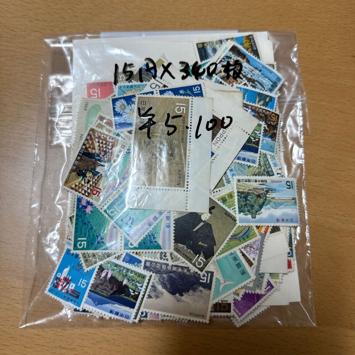 5額面5100円 15円切手 普通/記念 バラ/小型シート 340枚 まとめ売り 現状渡し 未使用の画像1