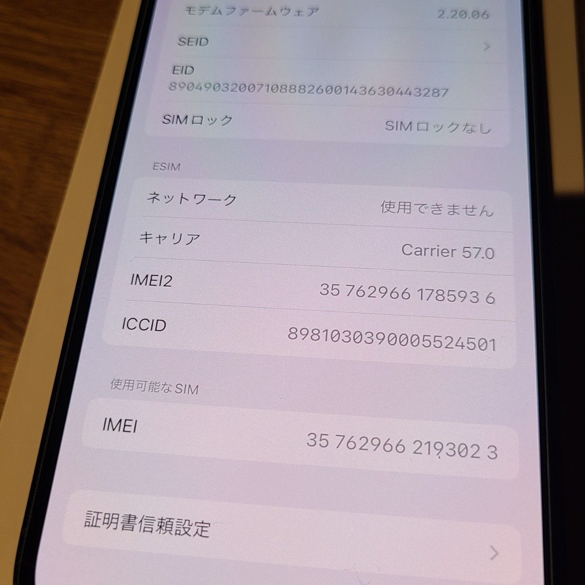 iPhone 14  Pro 256GB  ディープパープル 美品