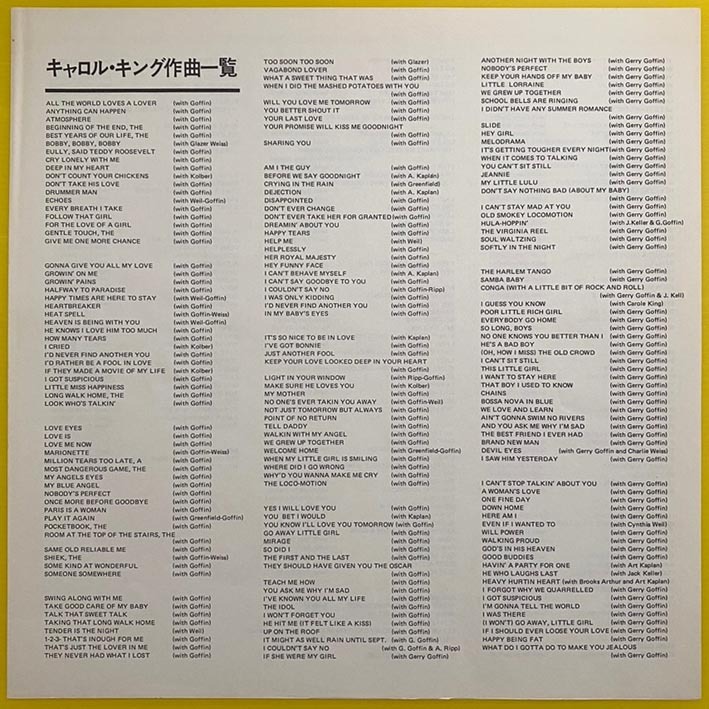 ★キャロル・キング「Writer ライター」日本盤LP(1971年)初版ODE70ラベル深溝★_画像7