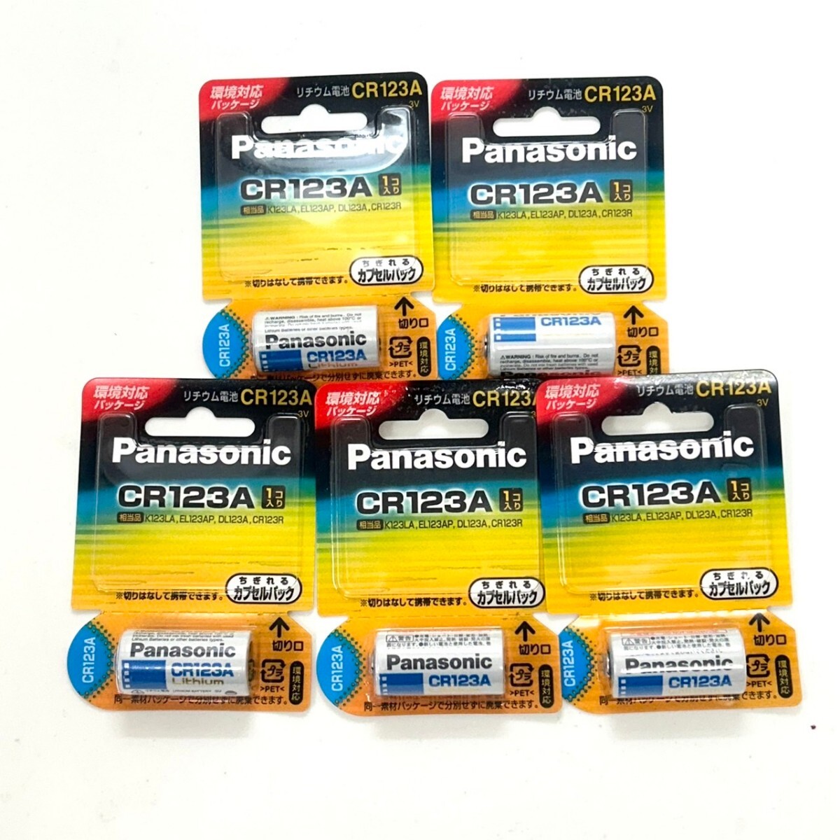 Y# unopened use recommendation expiration of a term Panasonic Panasonic lithium battery CR123A together!