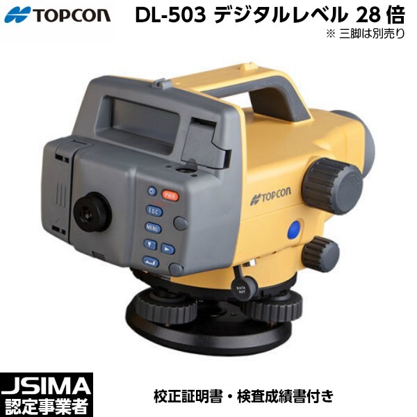 （JSIMA認定店・校正証明書付）新品 TOPCON トプコン DL-503 デジタルレベル 28倍 本体のみ [国土地理院認定2級水準儀]_画像1