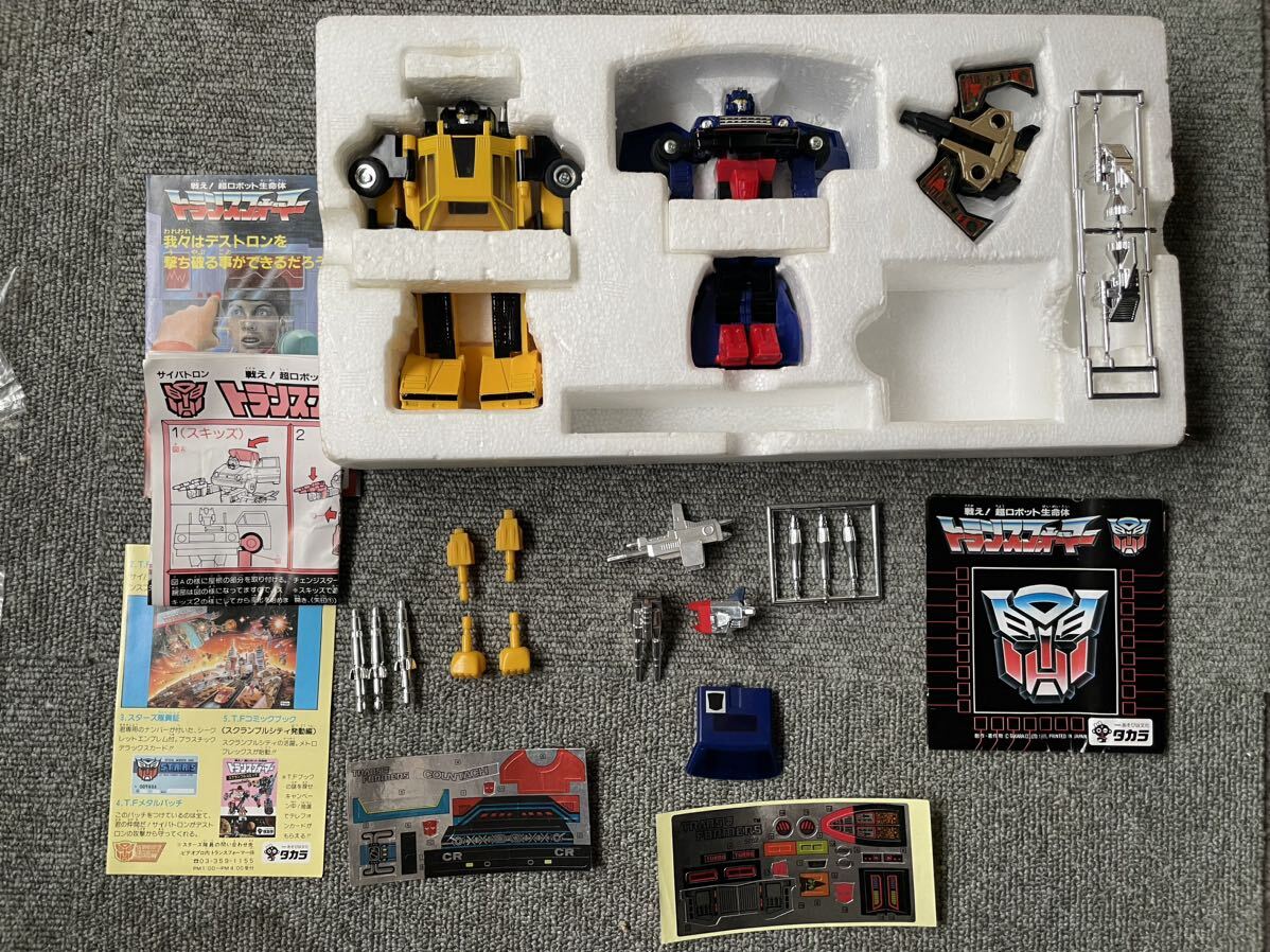  トランスフォーマー G1 VSZ TAKARA 未使用