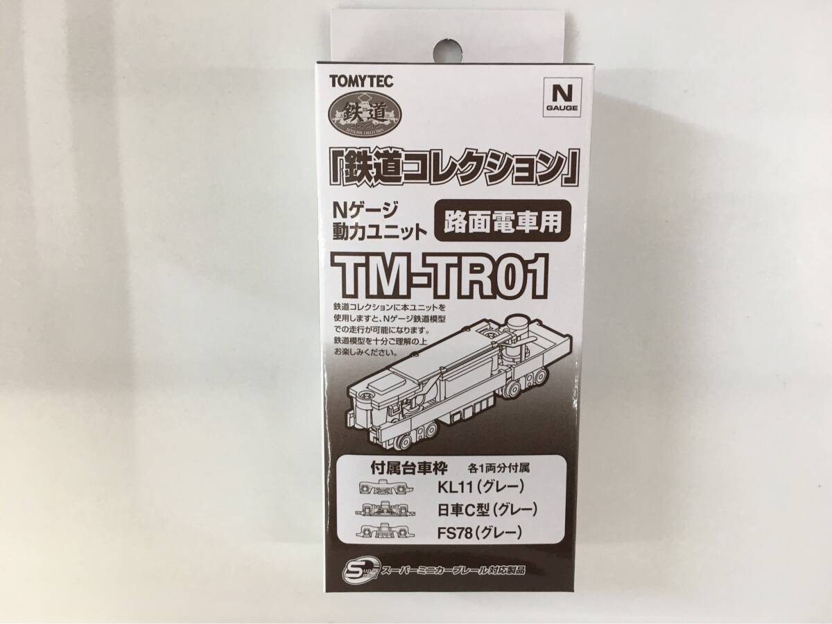 トミーテック 鉄道コレクション Nゲージ 動力ユニット 路面電車用 TM-TR01の画像1