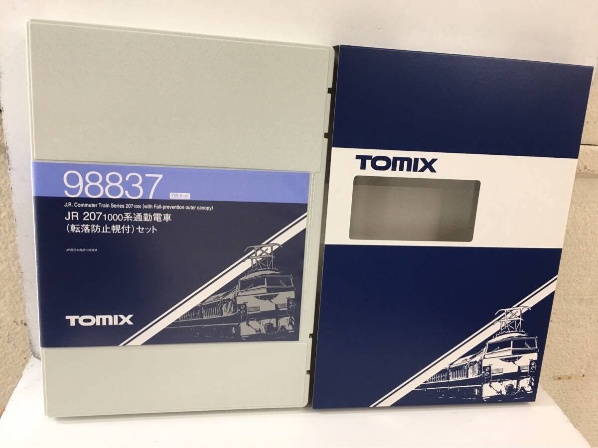 TOMIX 98837 7両セット JR 207 1000系 通勤電車 転落防止幌付 セット Nゲージの画像1