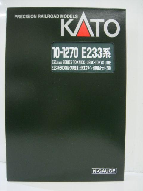 KATO 10-1270 E233系 3000番台 東海道線 上野東京ライン 付属編成セット 5両 Nゲージの画像1