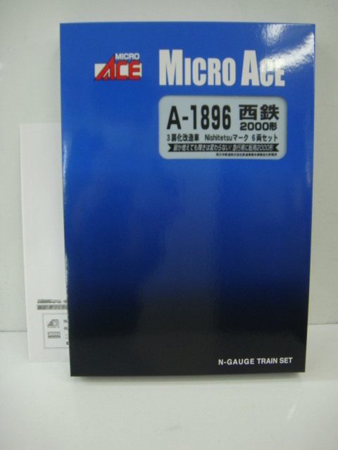 マイクロエース A-1896 西鉄 2000形 3扉化改造車 Nishitetsuマーク 6両セット 更新シール付 Nゲージの画像1