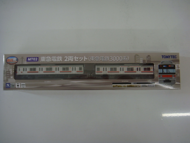 わたしの街 鉄道コレクション MT02 東急電鉄 2両セット 東急電鉄3000系 Nゲージ 鉄コレ_画像1