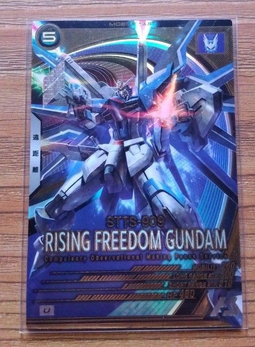 ガンダムアーセナルベース ライジングフリーダムガンダム キラ ガンダムアーセナルベース ライジングフリーダムガンダム キラ