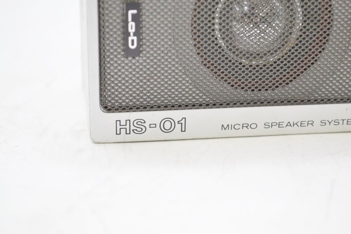 (780S 0417Y15)1円～ Lo-D マイクロスピーカーシステム HS-01 オーディオ 【音出し確認済み】の画像6