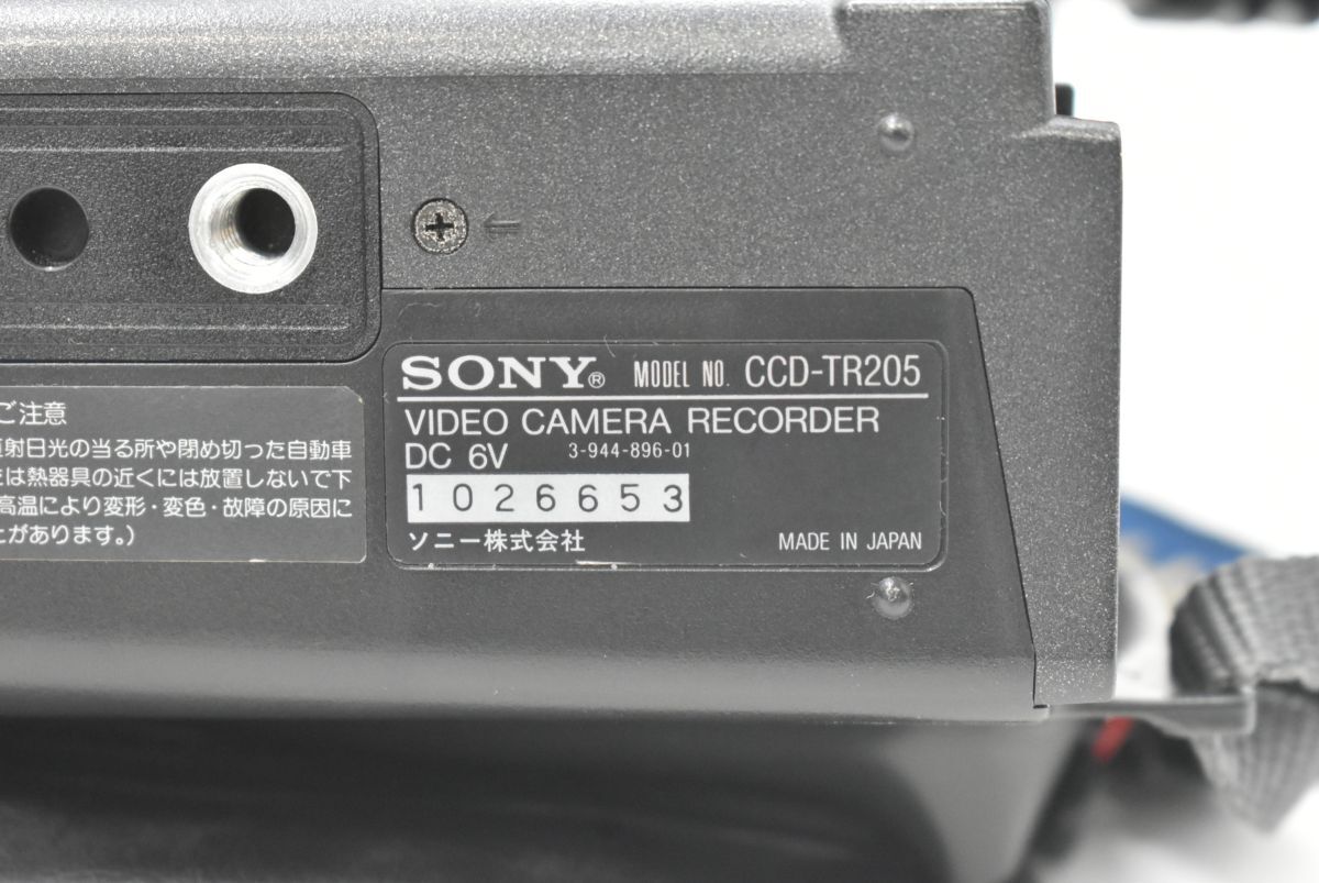 (769L 0408S10) １円～【ジャンク品】SONY ソニー CCD-TR205 ビデオカメラレコーダ ハンディカム 8ミリ 撮影機器 レトロの画像6