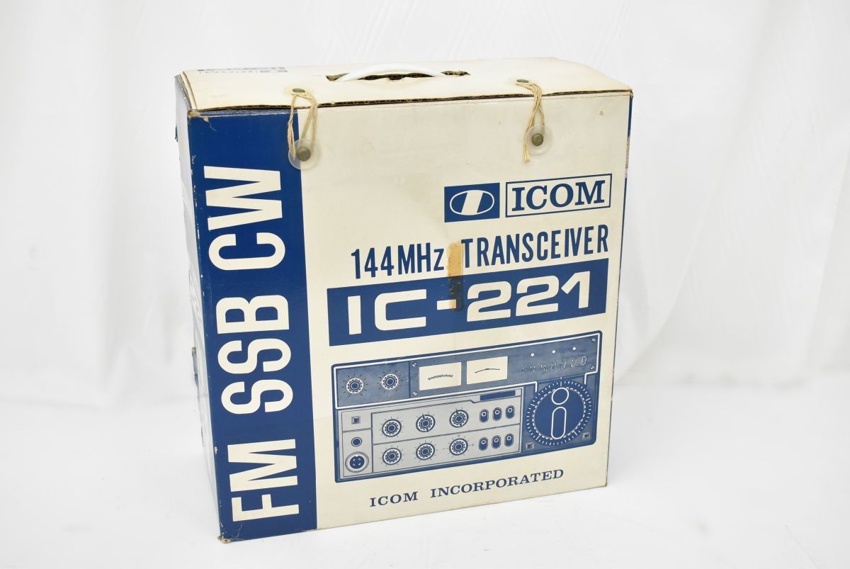 (769L 0408M13) 1円～ ICOM アイコム IC-221 144MHz TRANSCEIVER トランシーバー FM SSB CWの画像7