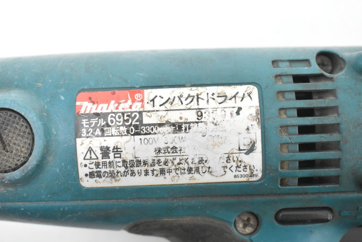 (772S 0410S10) １円～ makita マキタ インパクトドライバ モデル6952 電動工具 電気ドリル DIY 大工道具_画像6