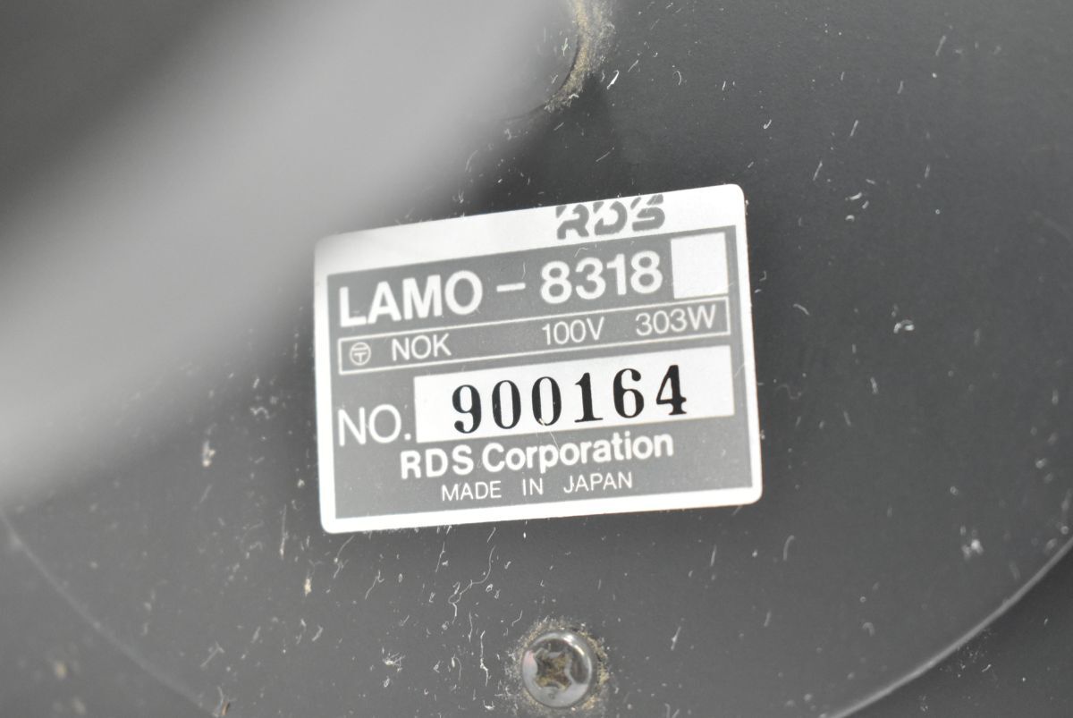(776M 0411S9) １円～ RDS LAMO-8318 舞台照明 100V 303W レトロ ディスコ カラオケ 照明器具 カラー照明の画像6