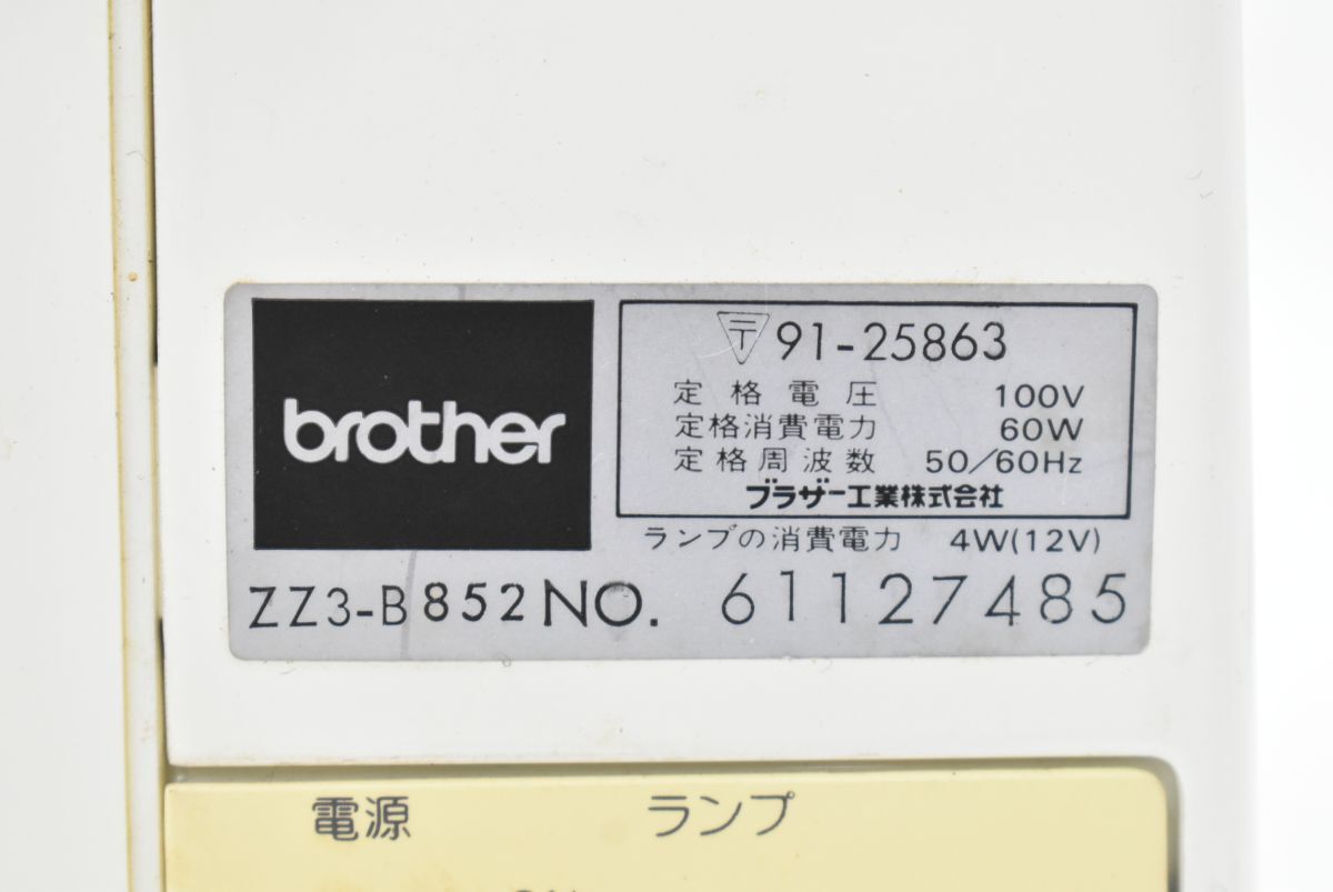 (778P 0416S13) １円～ brother ブラザー ZZ3-B852 COMPAL-αⅡ コンピュータミシン レトロ 裁縫 手芸 ハンドメイド 【通電確認済み】の画像8