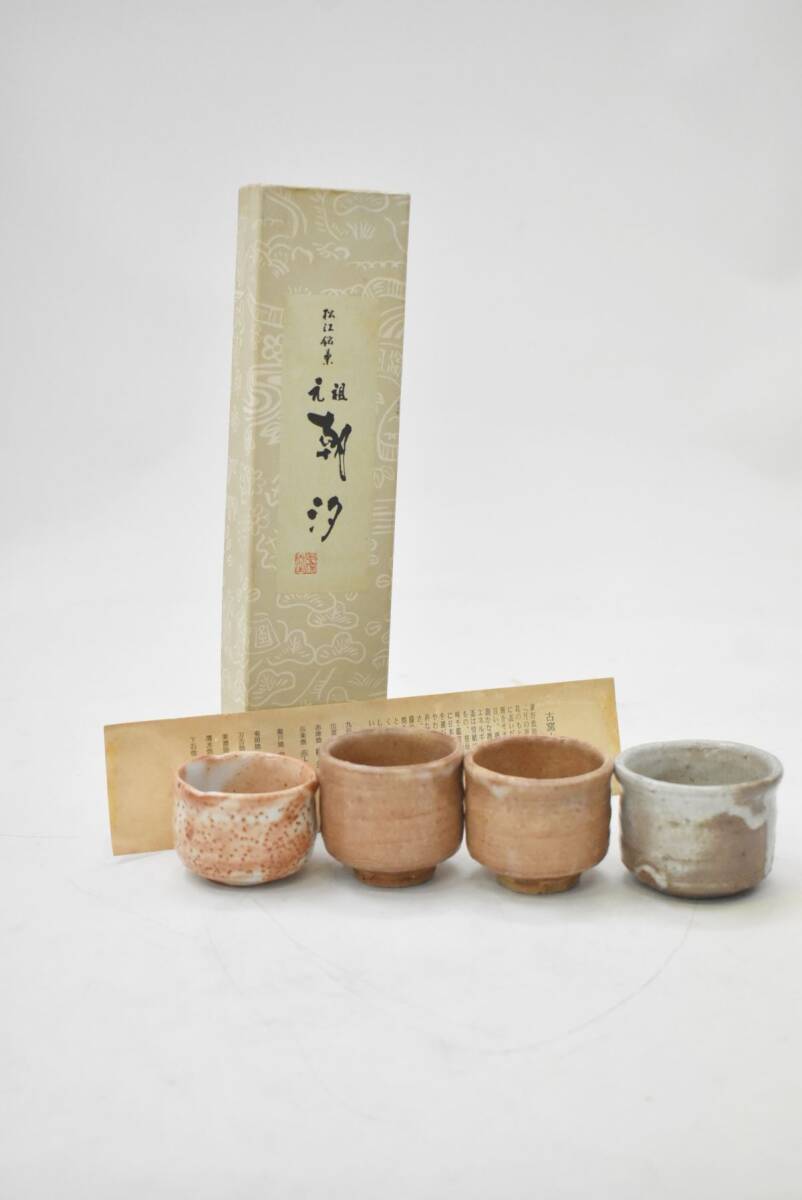 (774P 0415S18) １円～ 【美品】茶道具 セット売り まとめて 柄杓 水差し 建水 湯呑 茶碗 骨董品 アンティーク レトロ