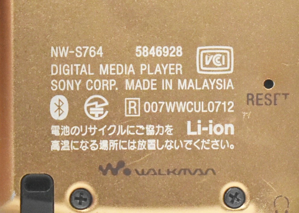 (770S 0408S2) 1円～ 【ジャンク品】SONY ソニー NW-S764 ウォークマン ポータブルミュージックプレーヤー 音楽の画像4