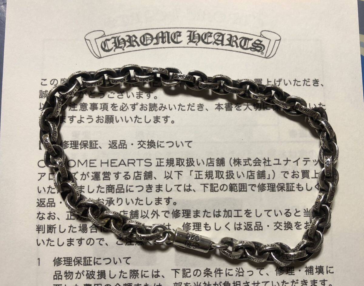 クロムハーツ ブレスレット アクセサリー シルバー CHROME HEARTS 8インチの画像9