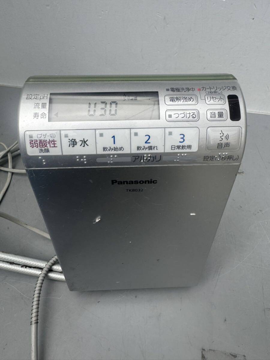 中古品 Panasonic アルカリイオン整水器 TK8032の画像1