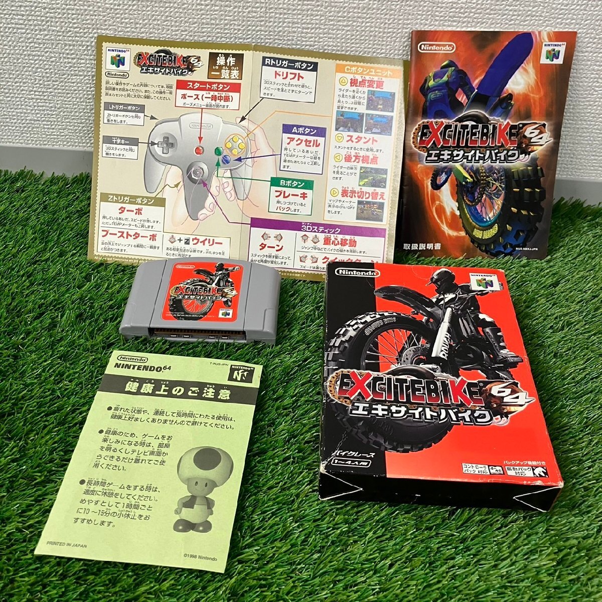 【現状品】『4-025』任天堂 Nintendo 64 ゲームキューブ　本体、カセット、コントローラー、アダプター　攻略本ソフトまとめ_画像7