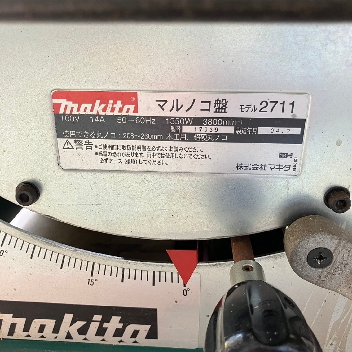 【直接引取歓迎】『4-017』makita マルノコ盤 2711_画像3
