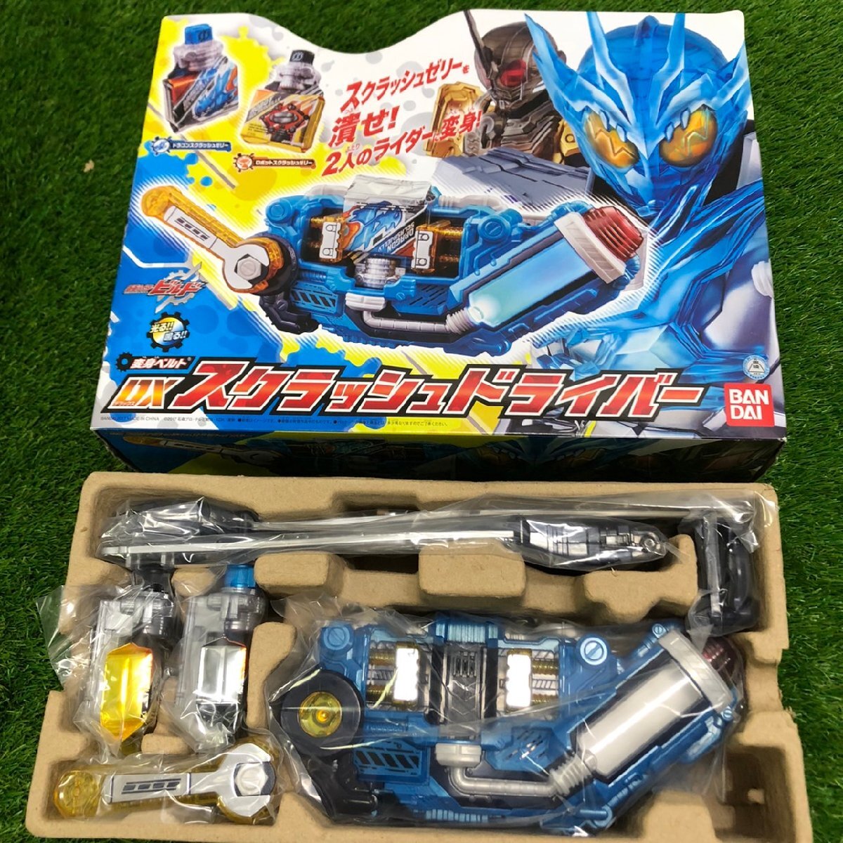 【中古品、開封済未使用品含む】『4-086』BANDAI 仮面ライダービルド　変身ベルトDXスクラッシュドライバー　DXツインブレイカーまとめ_画像2