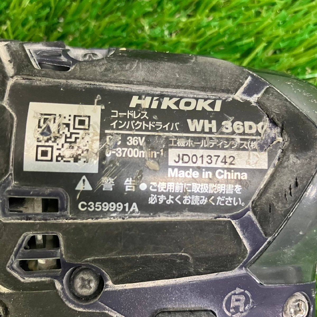 【中古品】『4-253』HIKOKI コードレスインパクトドライバ WH36DCの画像3