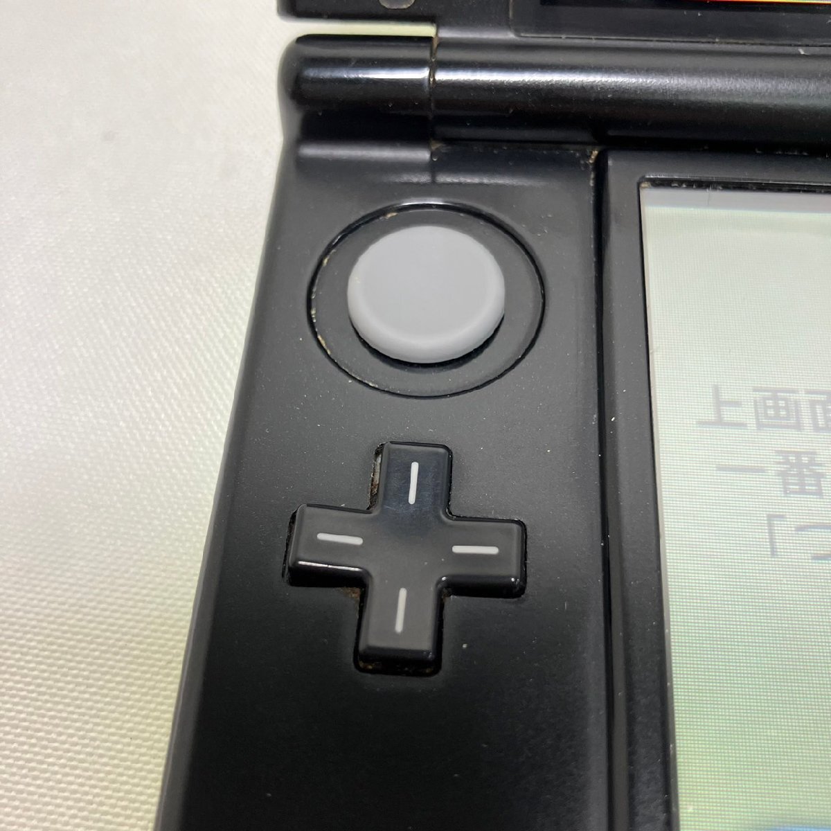 【中古品】『4-272』任天堂3DS LL 本体 ライムグリーン_画像6