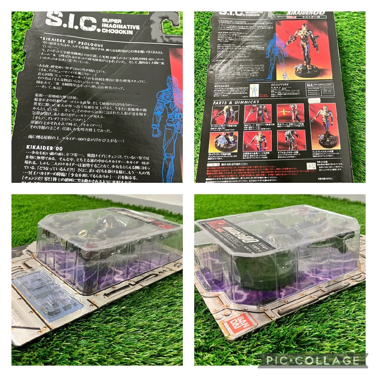 【未開封品】『4-362』BANDAI バンダイ S.I.C. KIKAIDER00 キカイダーダブルオー　ビジンダー、キカイダー等4体まとめ