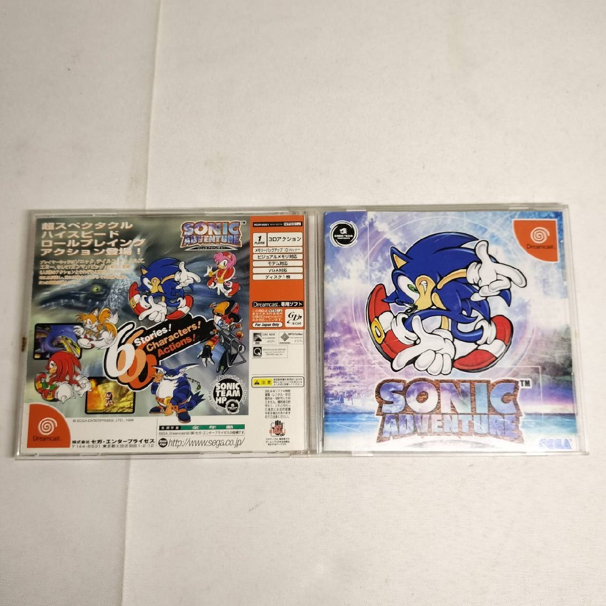 【現状品】『4-451』SEGA Dreamcast ドリームキャスト ソフト SONIC ADVENTURE ソニックアドベンチャーの画像3