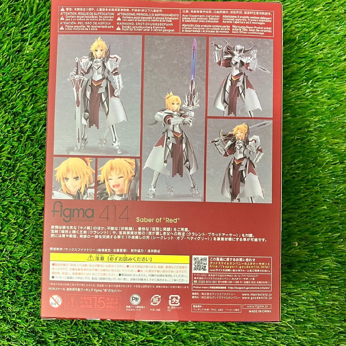 【中古品】『4-464』figma 414 Fate/Grand Order “赤”のセイバー アクションフィギュアの画像9