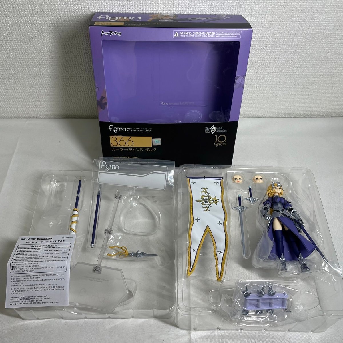 【中古品】『4-461』figma 366 Fate/Grand Order ルーラー/ジャンヌ・ダルク アクションフィギュア_画像2