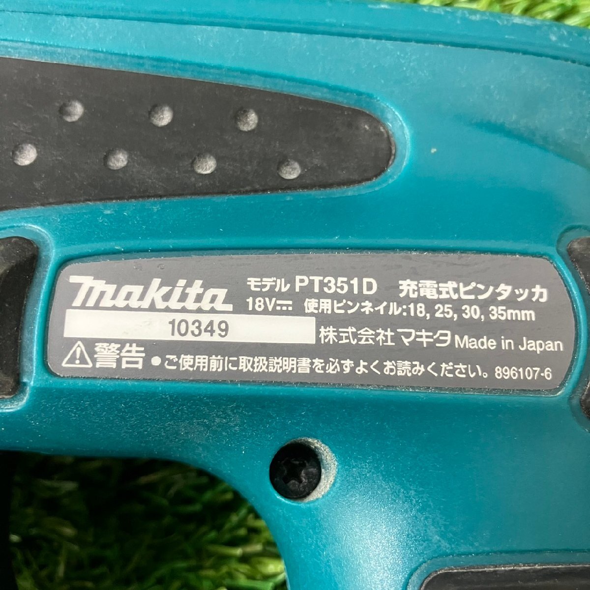 【中古品】『4-543』マキタ makita 充電式ピンタッカ PT351DZKの画像4
