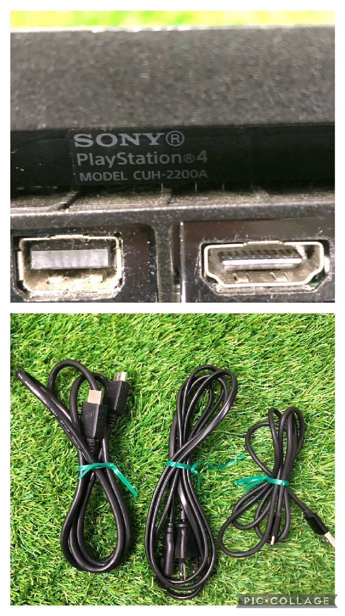【中古品】『4-277』SONY PlayStation4 PS4プレステ4 CUH-2200A初期化済み 本体、コントローラー、箱付きの画像7