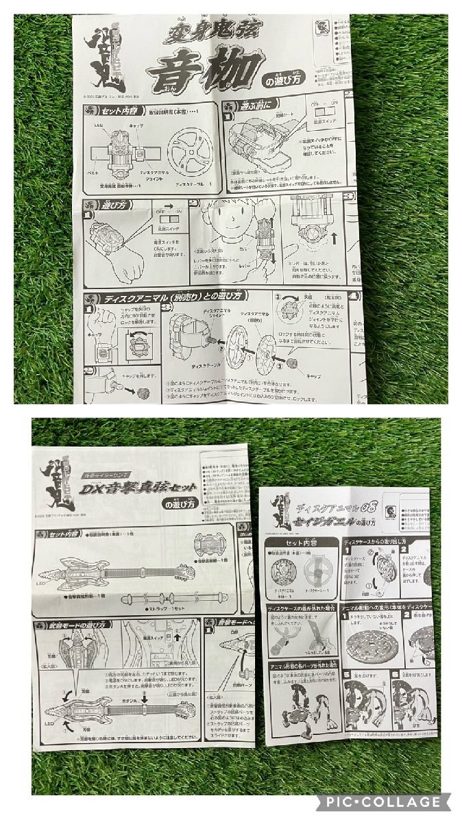 【現状品】『4-007』BANDAI 仮面ライダーザンキ DX変身セットの画像6