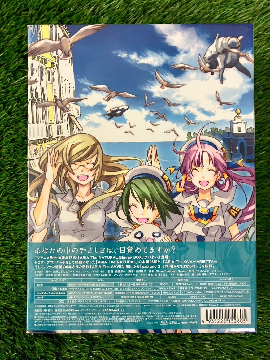 【新品未開封品】『4-517』ARIA アリア Blu-rayBOX 3点まとめ_画像10